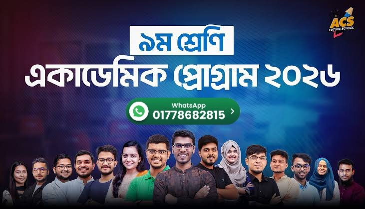 Class 9 Course